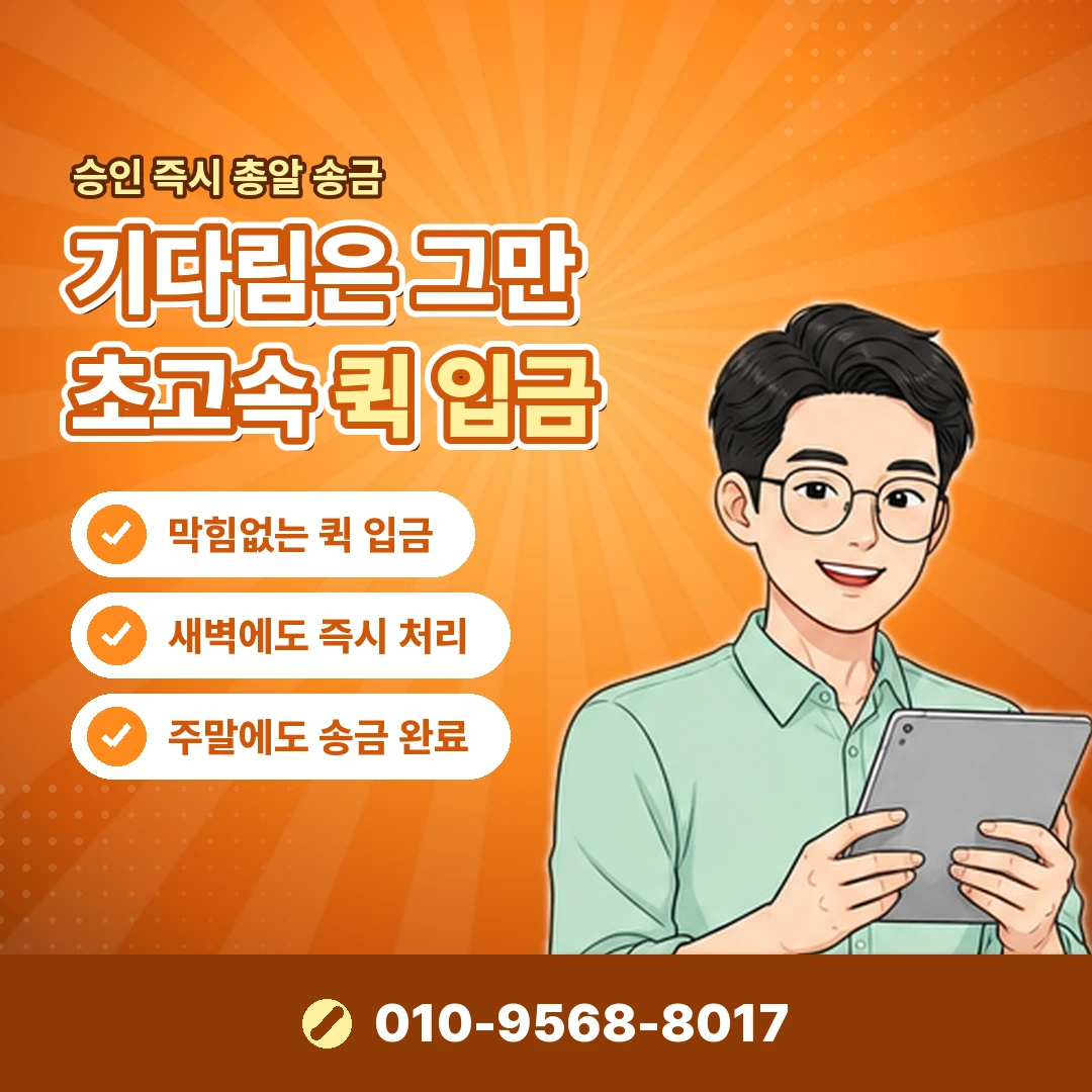 구글플레이 스토어 잔액 현금화 오케이티켓