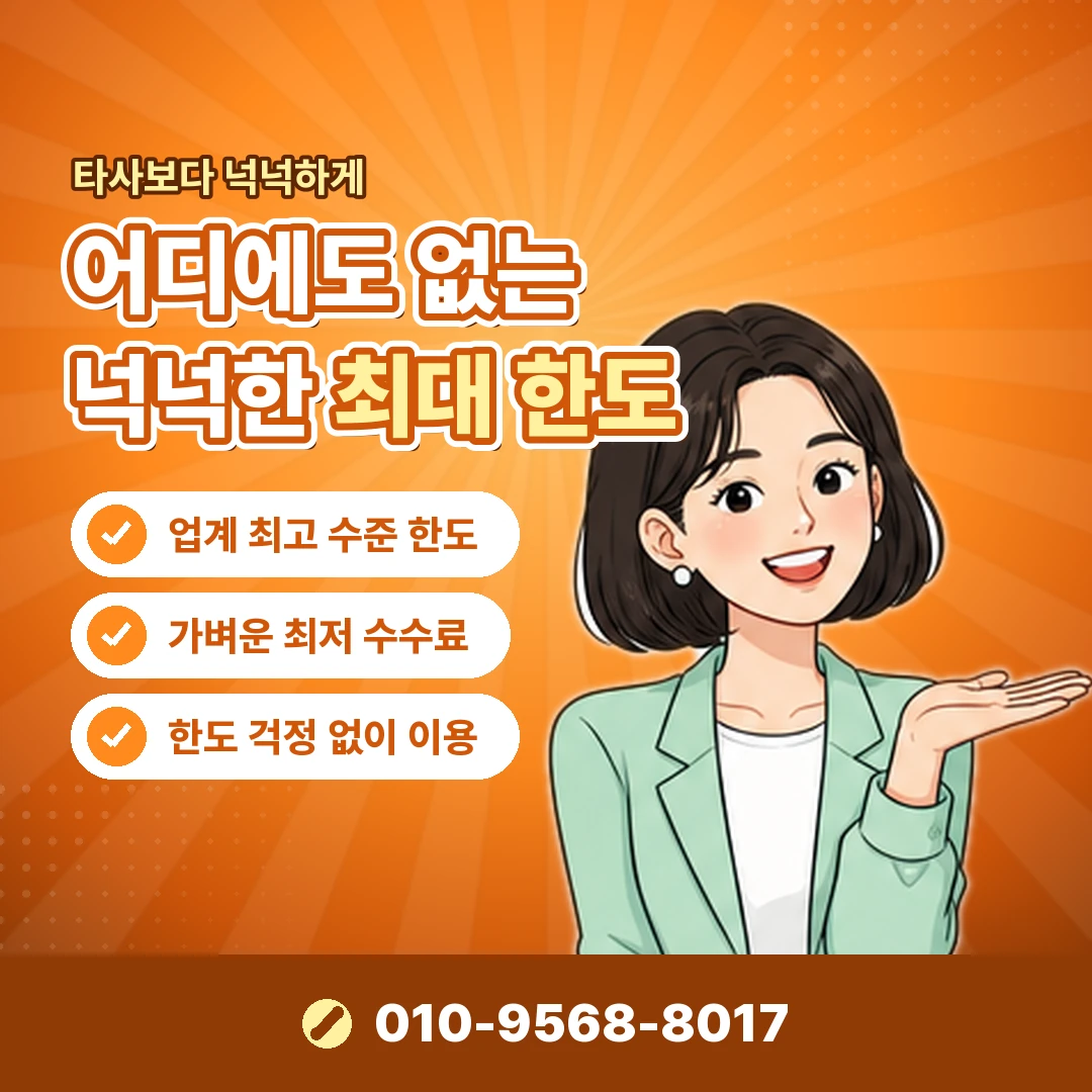 구글플레이 잔액 현금화 방법 오케이티켓