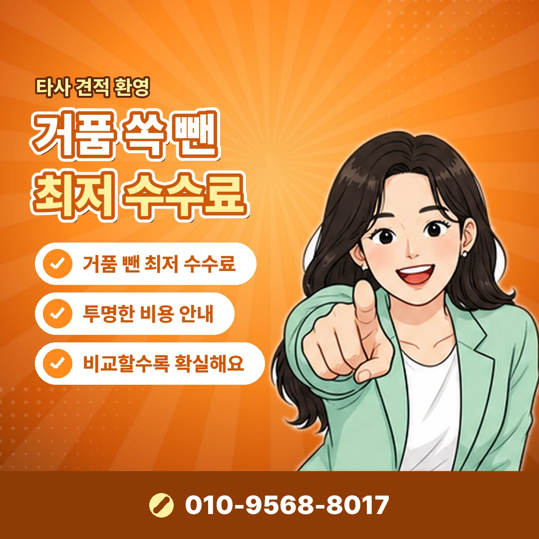 안드로이드 구글플레이 잔액 현금화 오케이티켓