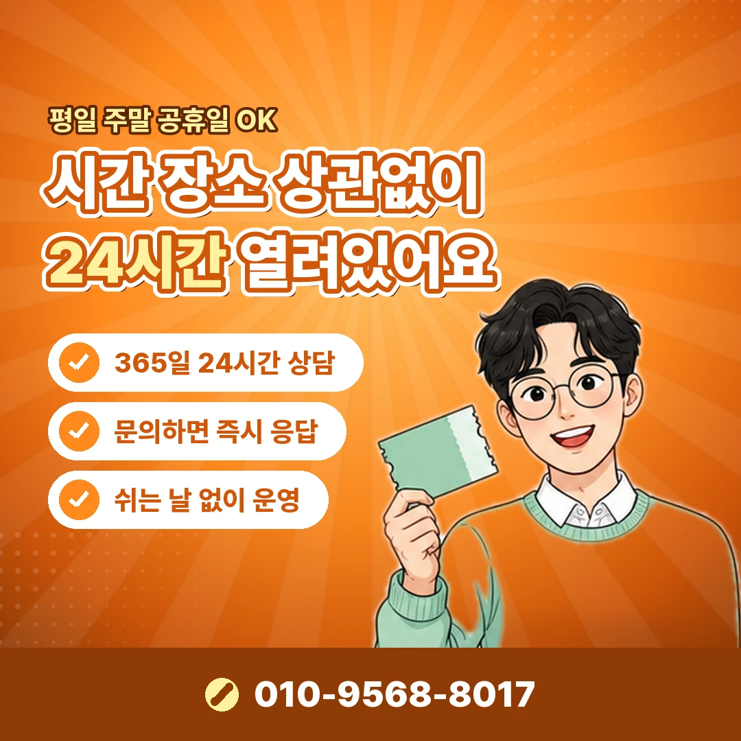 구글플레이 포인트 현금화 오케이티켓