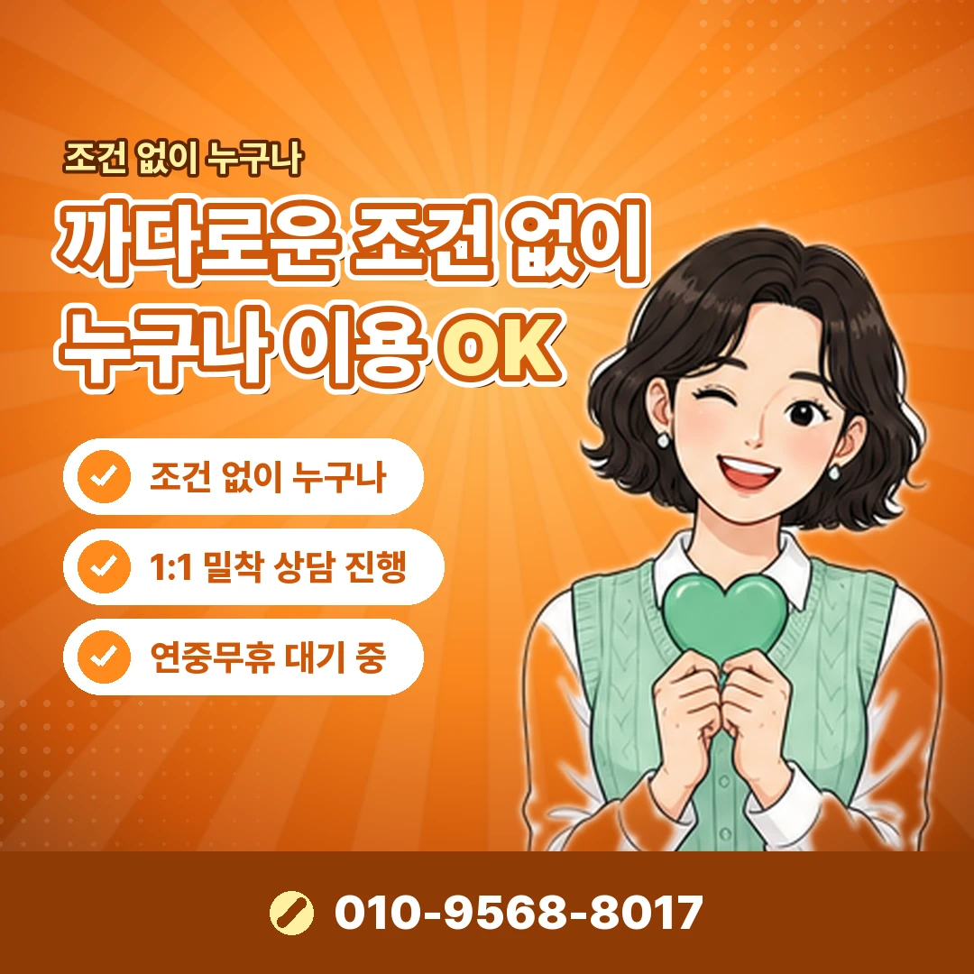 구글플레이 잔액 사용처 오케이티켓
