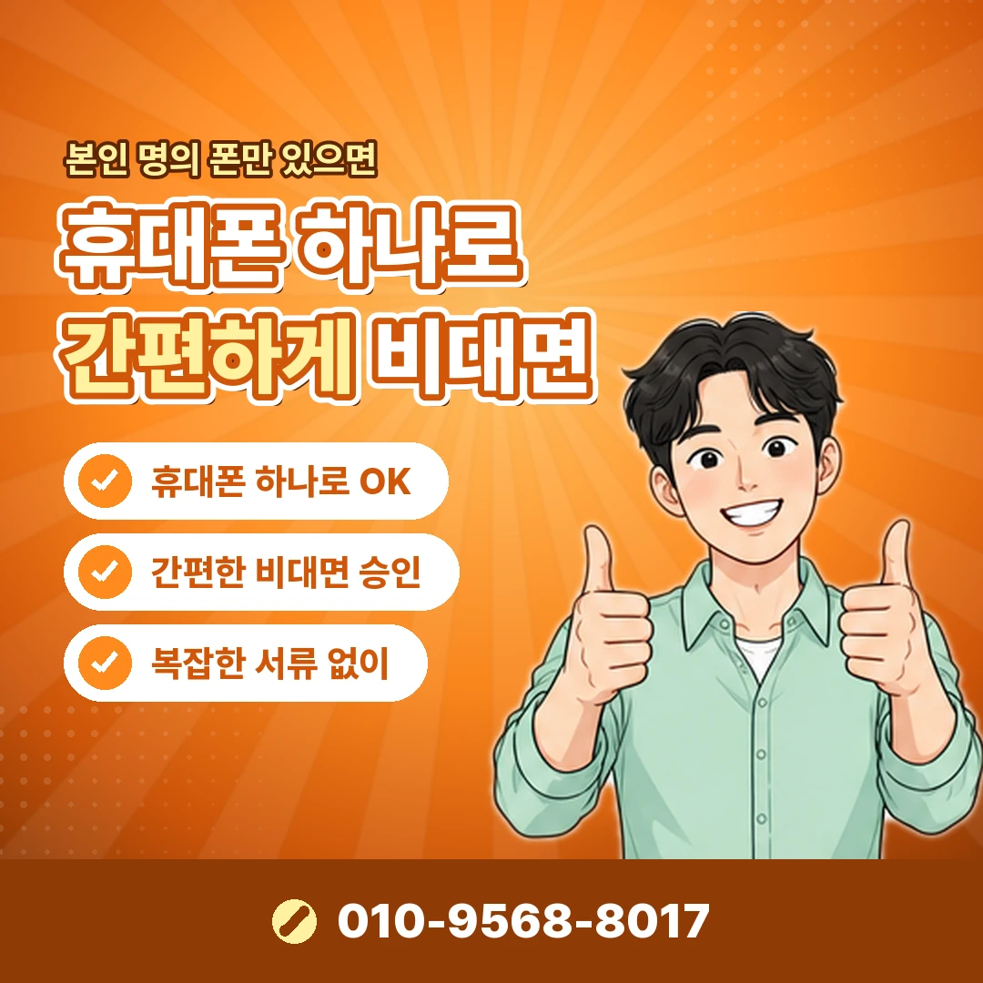 구글플레이 잔액 현금화 수수료 오케이티켓