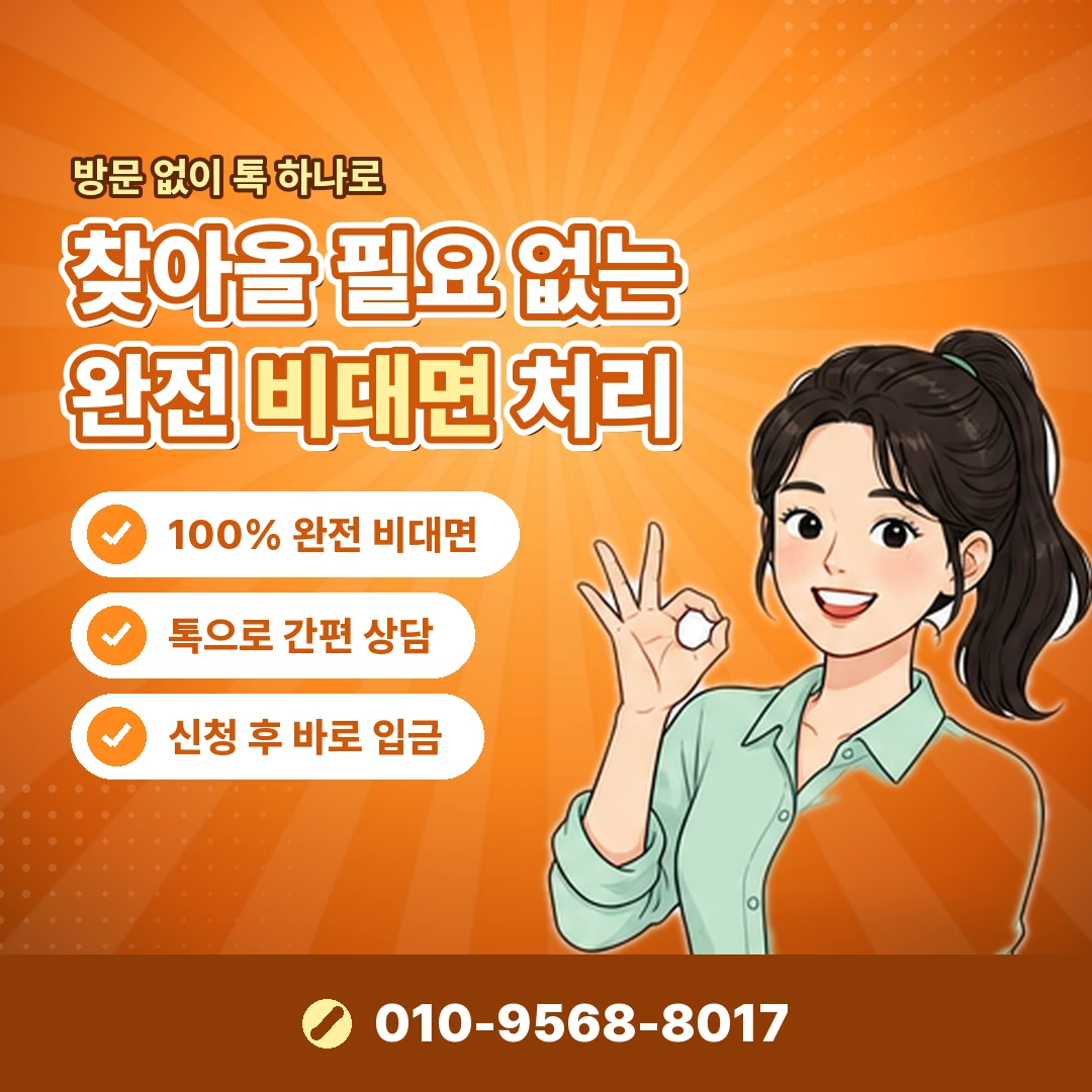 구글플레이 기프트카드 잔액 현금화 오케이티켓